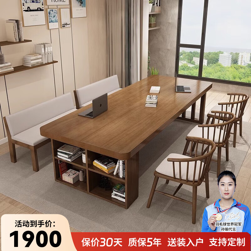 YPYS 优品元素 客厅实木大书桌书柜一体办公桌书房电脑桌写字学习桌长条桌工作台