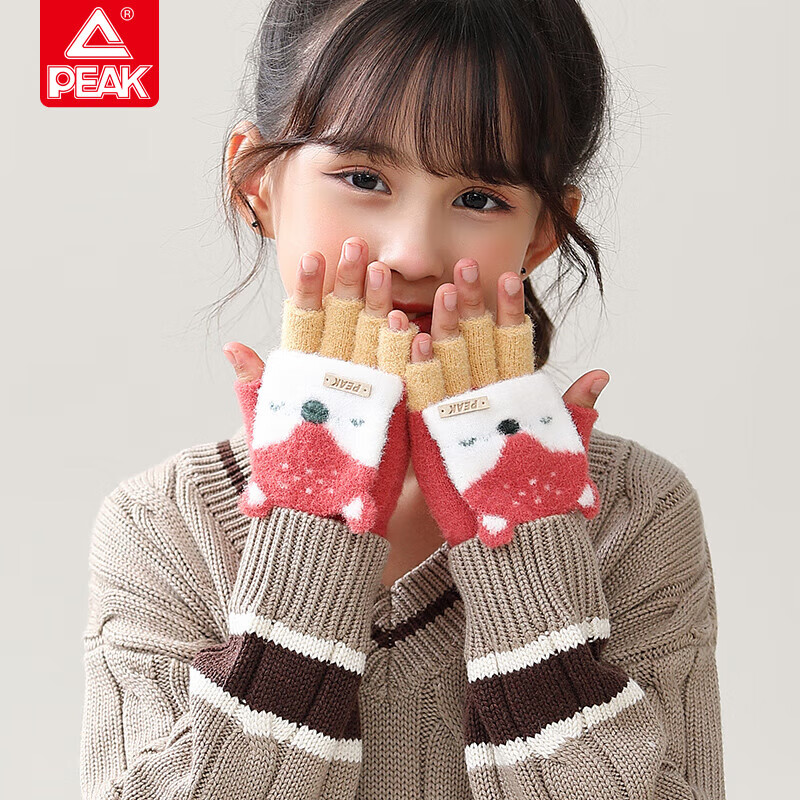 匹克儿童手套秋冬季五指翻盖保暖针织可爱小孩幼儿女宝宝半指手套 砖红色