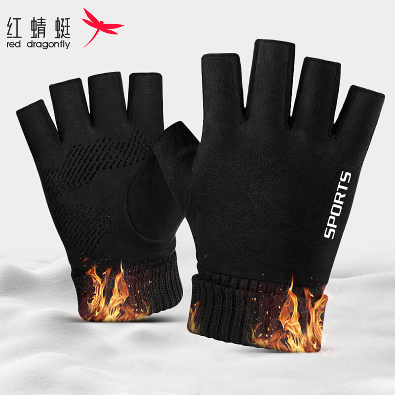 红蜻蜓 RED DRAGONFLY 手套男冬季保暖骑行潮加绒写字触屏摩托车半截露指防滑半指手套 黑色 均码（大弹力）