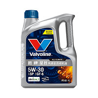 Valvoline 胜牌 小保养套餐 星胜全合成 SP 5W-30 4L+机滤+工时