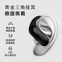 Dacom 大康 Athlete TWS 入耳式挂耳式动圈降噪蓝牙耳机 黑色