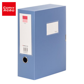 齐心(Comix) 1个装100mm档案盒a4文件盒收纳塑料资料盒 办公用品 蓝色A1251