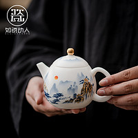 如瓷动人羊脂玉茶壶家用中式陶瓷白瓷功夫茶具高档轻奢泡茶壶单壶