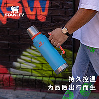 STANLEY家用大容量不锈钢热水保温壶户外车载旅行便携暖水瓶