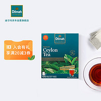 Dilmah 迪尔玛 正宗锡兰红茶 斯里兰卡茶原装进口茶叶红茶包袋泡茶茶包2g