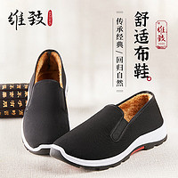 维致老北京布鞋 男士冬季加绒一脚蹬开车鞋工作鞋 WZ1027 黑色加绒 41