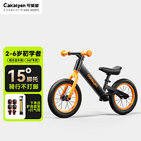 Cakalyen 可莱茵 平衡车儿童1-3岁自行车4-6岁滑步车2-5岁无脚踏滑行车 黑橘