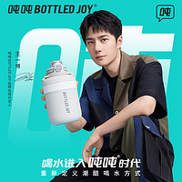 BOTTLED JOY 波特的乔伊 BOTTLEDJOY王一博同款暖吨吨桶不锈钢吸管保温杯大号女生水壶学生