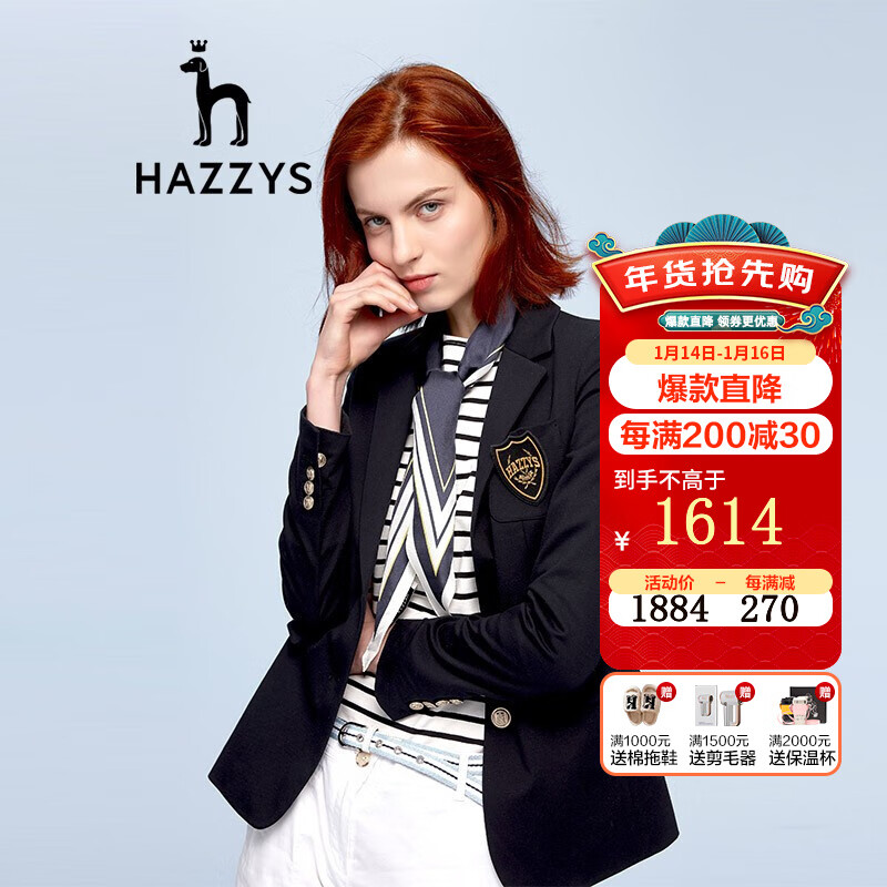 哈吉斯HAZZYS 春季单西女两粒扣素色通勤简约单西外套ASUSJ01AJ06 藏青色NV 160/84A 38