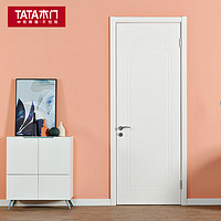 TATA木门 简约时尚卧室木质复合木门室内门书房全屋套装免漆门JD002