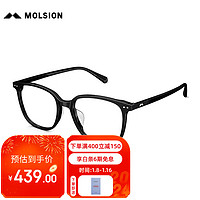 陌森（Molsion）眼镜板材防蓝光镜架可配度数MJ3090 B10框+0度防蓝光 B10亮黑