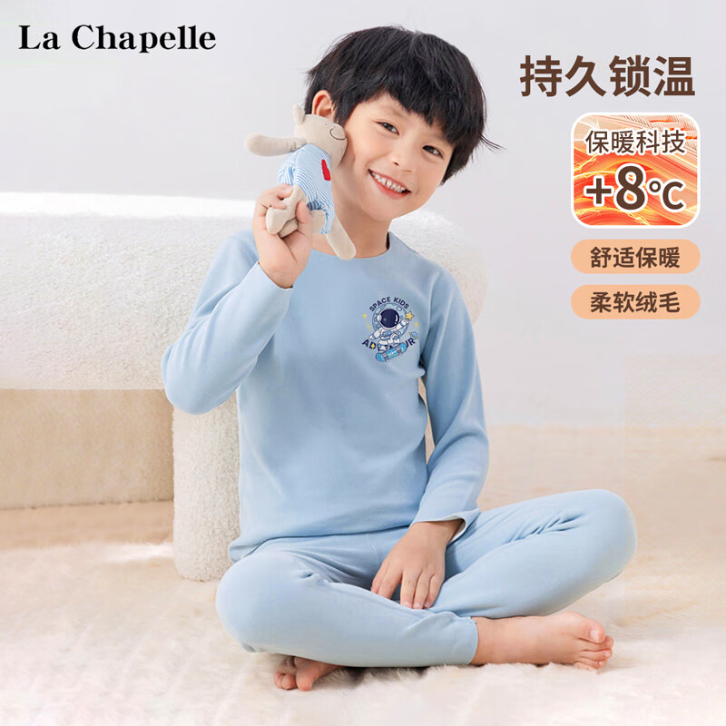 LA CHAPELLE KIDS拉夏贝尔儿童保暖内衣秋冬德绒男童无痕秋衣秋裤潮流女童打底套装 滑板人K蓝色+纯色蓝色 120