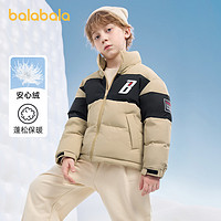 88VIP：巴拉巴拉 兒童羽絨服秋冬男女童中大童輕量保暖寬松型外套