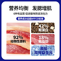 简沫 全价低敏乳鸽猫粮1.5kg