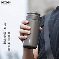 MOMOCONCEPT 茶水分离保温杯男士水杯momo送礼车载大容量泡茶杯子