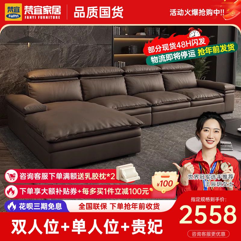 梵宜 意式极简皮沙发客厅现代简约沙发L型转角科技布贵妃沙发组合