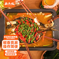 家庭装烤鱼650g 青花椒味 预制菜 半成品菜加热即食青花椒烤鱼