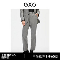 GXG男装【斯文系列】21年秋季休闲灰咖色西裤轻商务 灰色 180/XL