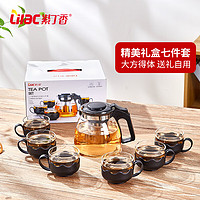 Lilac 紫丁香 茶具整套玻璃茶杯茶壶套装