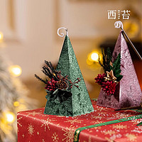 西苔CITTA/西苔【发布】圣诞树冰花蜡香薰蜡烛永生花香氛 圣诞树-绿（内含2个蜡烛）