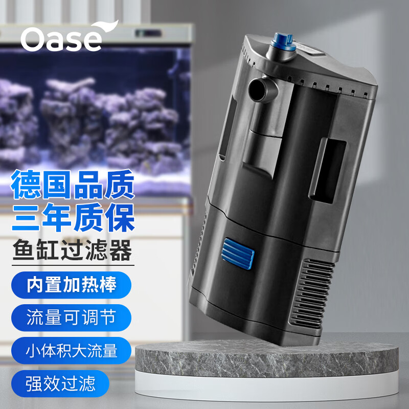 欧亚瑟鱼缸内置过滤器5w+50w加热棒 集成加热一体循环净水设备适用50L缸