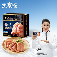 WONG'S 王家渡 低温午餐肉 640g