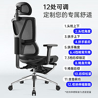 有谱1806电脑椅家用舒适久坐办公座椅可躺升降椅子人体工学椅护腰