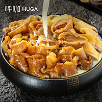 HUGA 呼咖) 浓汤鲍鱼花胶鸡1500G  加热即食海鲜鱼胶佛跳墙年夜饭礼盒