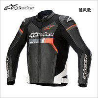 Alpinestars GP FORCE a星摩托车骑行服机车服骑士服骑行皮衣男 黑白红荧光通风款防风内胆 52