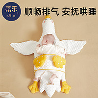 蒂樂 大白鵝嬰兒排氣枕新生兒防脹氣二月鬧飛機抱寶寶趴睡安撫神器