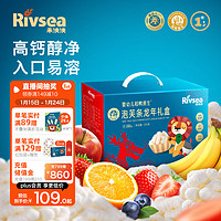 Rivsea 禾泱泱 禾泱婴幼儿零食 宝零食泡芙条龙年礼盒6个月以上 稻鸭原生混合口味