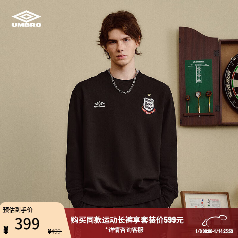 茵宝（Umbro）六六大顺系列套头卫衣百搭圆领长袖24年龙年新年款 凝眸黑 XL