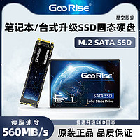 朝上SATA固态硬盘2T长江存储高速2.5寸笔记本台式电脑扩展SSD M.2