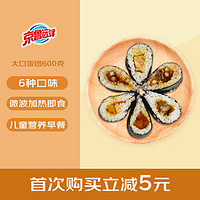 京鲁远洋 大口饭团组合6种口味 900g 6枚 加热即食 海鲜水产方便菜