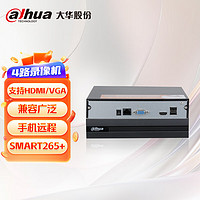 大华（dahua）监控主机4路录像机 网络录像机监控硬盘录像机监控主机  DH-NVR1104HC 不含硬盘