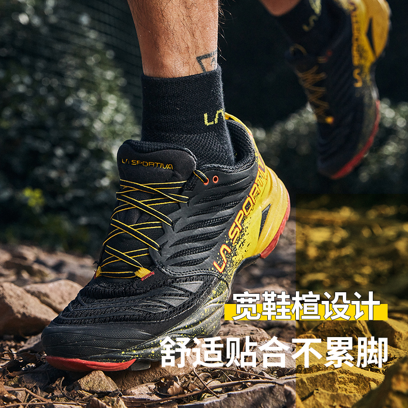 【清仓】LASPORTIVA 阿卡莎AKASHA长距离户外专业越野跑鞋男女