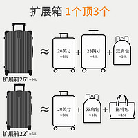 大容量行李箱女扩展拉杆箱24寸静音旅行箱pc耐磨2023密码皮箱