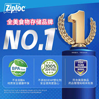 88VIP：Ziploc 密保诺 新品Ziploc密保诺保鲜袋进口零食袋100只保鲜袋密实袋锁脆小号