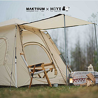 MAKTOUM 马科途 户外便携式全自动帐篷折叠帐篷外加厚防雨速开防风野营野餐