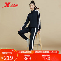 XTEP 特步 女運動套裝長袖運動服休閑服百搭簡約878428960245 正黑色 XL