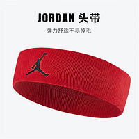 NIKE 耐克 Jordan黑紅設計運動頭帶 健身羽毛球籃球跑步健身瑜伽束發帶