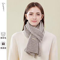 677888 羊毛围巾女冬季保暖围脖简约百搭毛线针织时尚 燕麦色