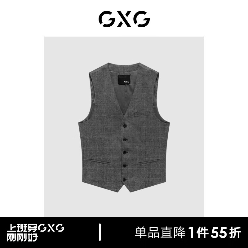 GXG男装【生活系列】21年冬季源启自然三系列马甲 深灰格 165/S