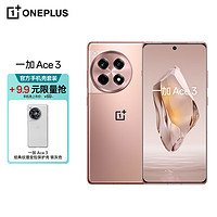 OnePlus 一加 Ace 3 16GB+1TB 鸣沙金 1.5K 东方屏 第二代骁龙 8 芯片