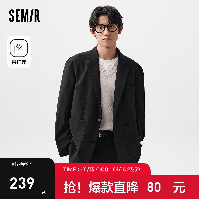 森马（Semir）休闲西服男2024春季简约纯色日常通勤外套时尚质感易打理 黑色90001 165/84A/S