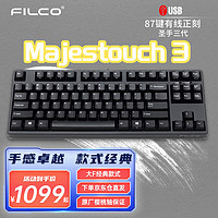 FILCO 斐尔可 87键圣手三代机械键盘 PBT键帽 全键无冲 黑色（正刻） 黑轴