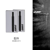 LAMY 凌美 钢笔墨水芯专用配件墨囊蓝色/蓝黑/黑色 两盒