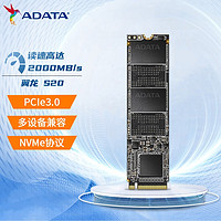 威刚（ADATA） SSD固态硬盘M.2接口(NVMe协议) SATA3.0接口硬盘 固态硬盘M.2接口翼龙 S20 (240G/256)G