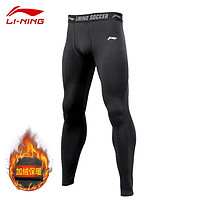 LI-NING 李宁 lining）紧身裤男篮球运动跑步高弹训练裤健身打底裤加绒保暖压缩裤 标准黑长裤加绒款069-1 XXL