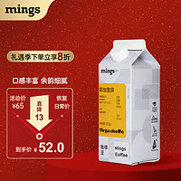 MingS 铭氏 Ming's）pro 耶加雪菲水洗 阿拉比卡美式咖啡豆手冲单品香醇浓郁均衡 250g